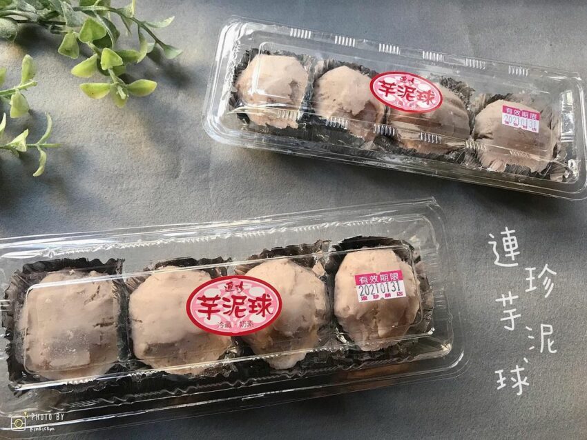 蛋黃酥 2023 全台【蛋黃酥推薦】精選中秋必買北中南蛋黃酥老店、排隊蛋黃酥 蛋黃酥 2023 蛋黃酥