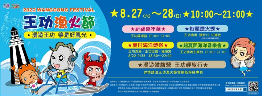 北投一日遊 2022彰化景點|盤點16個超好拍的彰化打卡景點,戶外美拍、療癒植物、日式景點,一次收藏起來踩點去! 北投一日遊 2022 北投一日遊 2022彰化景點|盤點16個超好拍的彰化打卡景點,戶外美拍、療癒植物、日式景點,一次收藏起來踩點去! 2 2022