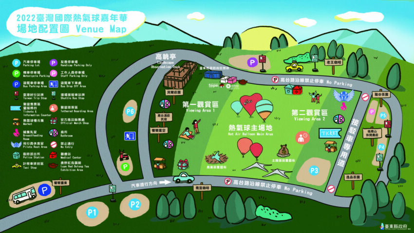 2022台東熱氣球|嘉年華活動全攻略(光雕音樂會+地點+時間+費用),一起在鹿野高台觀賞閉幕煙火秀,千萬別錯過! 台東熱氣球 2023 台東熱氣球