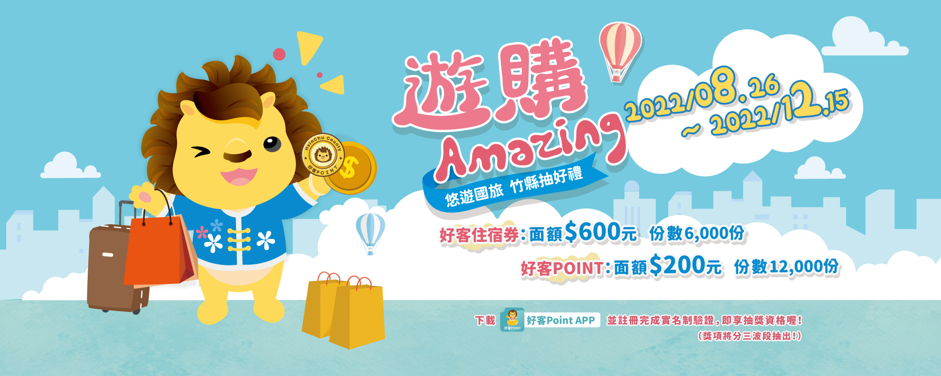 綠世界 新竹縣旅遊攻略 2022 新竹縣旅遊攻略 18 2022