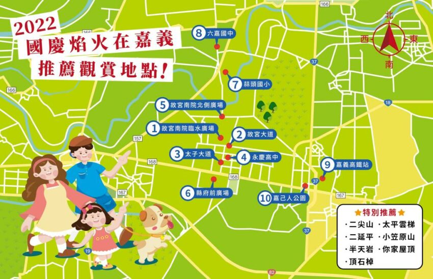 22國慶煙火