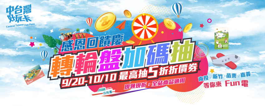 芭達雅水上活動 【2022台中景點】最新 24 個台中必去 IG 打卡景點、台中一日遊攻略、周末旅遊、約會行程推薦 芭達雅水上活動 2022 台中景點,台中 【2022台中景點】最新 24 個台中必去 IG 打卡景點、台中一日遊攻略、周末旅遊、約會行程推薦 5 2022