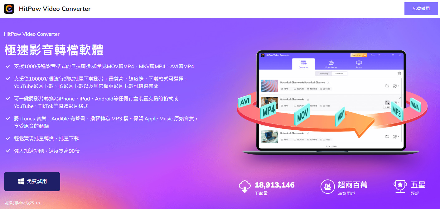 抖音影片下載｜snaptik、tiktok downloader等6種抖音去浮水印方法，簡單tiktok下載- 好好玩FUNIT 2023