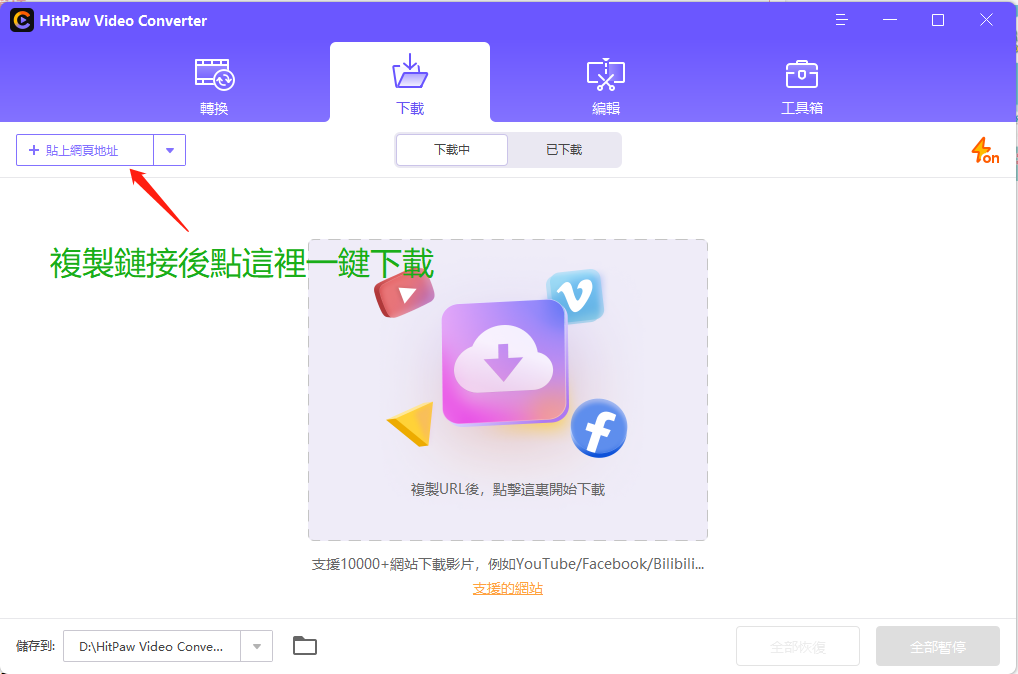 snaptik,tiktok downloader,tiktok下載,tiktok 影片下載,抖音去浮水印, DTikTok, 影片下載,mp4 下載,抖音網頁,tiktok 網頁版,抖音網頁版,抖音影片下載