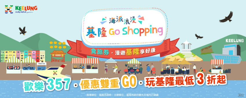 基隆正濱漁港 基隆正濱漁港 | 台版威尼斯IG打卡彩色屋，懷舊正濱漁港美食一日遊 1 2023