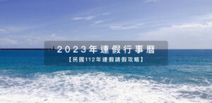 好好玩 好好玩 好好玩 2023 好好玩 好好玩 3 2023