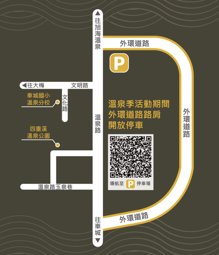 台北酒吧 2022四重溪溫泉|屏東3間四重溪住宿湯屋推薦、美食、景點攻略總整理、交通管制接駁車 台北酒吧 2022 2022屏東四重溪溫泉季