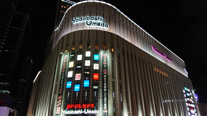 東京郊區景點 東京伴手禮|東京有哪些必買商品、土產、零食?東京限定商品哪裡買?有哪些推薦購物的商店街、電器行?40+商品不藏私推薦! 東京郊區景點 2022 東京必買家電