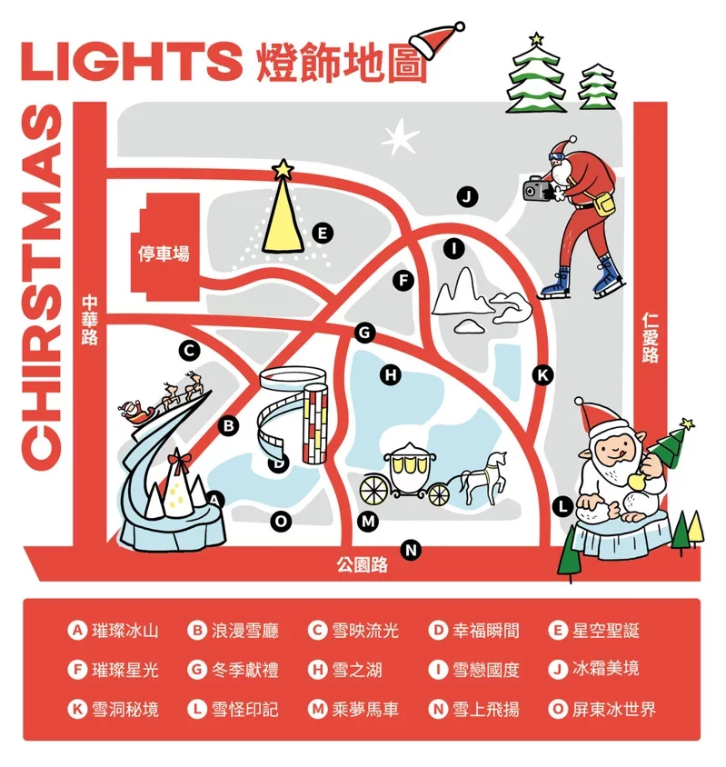 屏東海生館 2022屏東聖誕節|屏東公園下雪了!16座耶誕燈區搶先看,交通、活動、住宿、美食、景點資訊總整理 屏東聖誕節 2023 屏東聖誕節