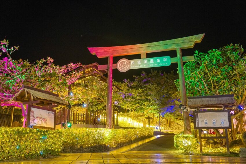 台北酒吧 2022四重溪溫泉|屏東3間四重溪住宿湯屋推薦、美食、景點攻略總整理、交通管制接駁車 台北酒吧 2022 2022屏東四重溪溫泉季