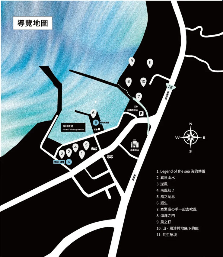 2022屏東落山風藝術季|11/4登場! 三大展區,11件地景藝術+無敵海景超唯美!夜晚點燈更迷人~ 2022 屏東落山風藝術季