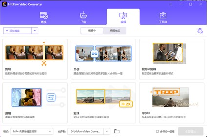 YouTube 影片下載推薦,YouTube下載