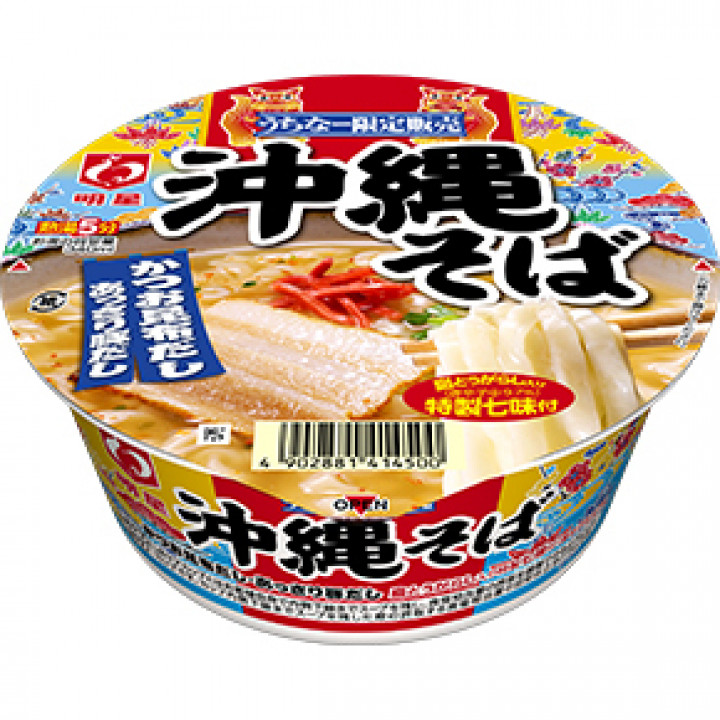 沖繩購物 沖繩購物|沖繩必買20+特產、零食、藥妝大集合!推薦的藥妝店、商店街、電器行、購物中心有哪些? 沖繩購物 2023 沖繩泡麵