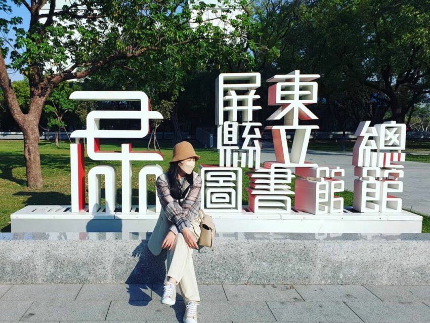 屏東景點 【2023屏東景點】屏東一日遊路線推薦,最新40個必玩熱門旅遊景點,親子情侶行程、私房景點、網美打卡 屏東景點 2023 屏東景點 屏東一日遊