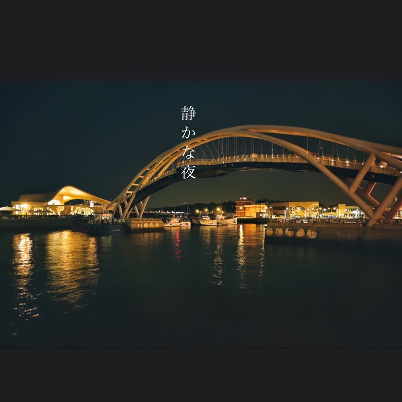 小人國 桃園夜景|推薦桃園晚上這10個賞夜地點、景觀餐廳、情侶約會、路線攻略、開放時間攻略 小人國 2023 桃園夜景 永安漁港