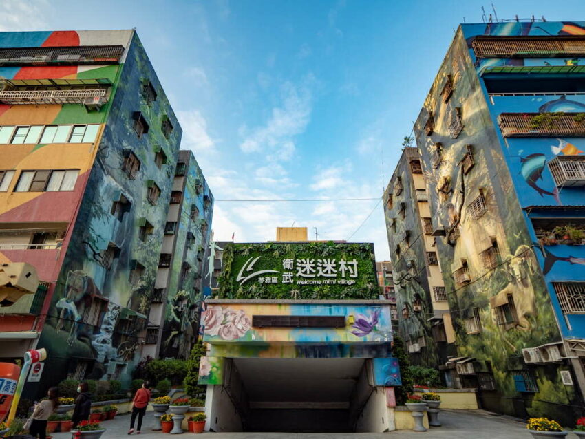 高雄免費景點 高雄免費景點 | 主打出遊不花大錢,總整理10個高雄不用錢景點推薦 高雄免費景點 2023 高雄免費景點 衛武迷迷村
