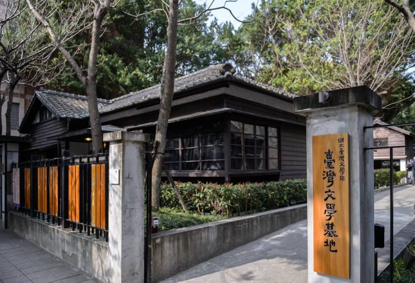 袖珍博物館 【2023台北景點推薦】最新100個台北一日遊景點推薦!來台北旅遊絕不可錯過的台北捷運景點 袖珍博物館 2023 台北景點,台北景點,台北一日遊,台北室內景點,北投景點,台北夜晚景點,台北親子景點,台北好玩的地方,台北好玩,情侶台北半日遊,台北晚上好去處,台北景點室內,台北捷運景點,台北約會,士林景點,情侶耍廢行程台北,台北好去處,台北市景點,台北室內活動,台北情侶景點,台北室內,台北哪裡好玩,台北景點戶外,南港景點,台北網美景點,台北戶外景點,台北景點推薦,台北景點2022,台北好玩室內,台北室內遊樂場大人,台北一日遊景點,臺北景點,台北室內約會dcard,台北約會景點,台北晚上景點,台北室內親子景點,西門景點,台北室內約會,台北下雨好去處,台北旅遊景點,台北學生情侶約會地點,信義區景點,台北新景點,貓空景點,台北近郊景點,天母景點,木柵景點,大安森林公園繡球花,台北晚上閒晃,台北好玩的地方學生,萬華景點,台北好玩景點,松山機場觀景台,台北夜晚好去處,台北拍照景點,台北捷運一日遊,情侶晚上活動台北,台北兩天一夜,台北有什麼好玩的,台北推薦景點,台北適合小朋友玩的地方,台北景點dcard,信義區逛街,松山景點,台北景點一日遊,台北室內遊樂場,台北兒童景點,台北車站附近景點,台北好玩景点,台北親子景點室內,台北無車族一日遊,大安森林公園怎麼玩,台北假日好去處,北投私房景點,台北文青景點,台北避暑景點,台北冬天景點,台北平日好去處,台北市內行程,台北車站約會,台北放鬆景點,台北網美景點室內,台北遊玩景點,台北室內好去處,台北室內兒童,台北半日遊推薦,台北週末景點,文山景點,台北騎機車景點,台北騎機車景點,台北景點、台北景點、台北一日遊、台北好玩的地方、台北旅遊、台北活動、台北好去處、台北市景點、台北半日遊、台北一日遊景點