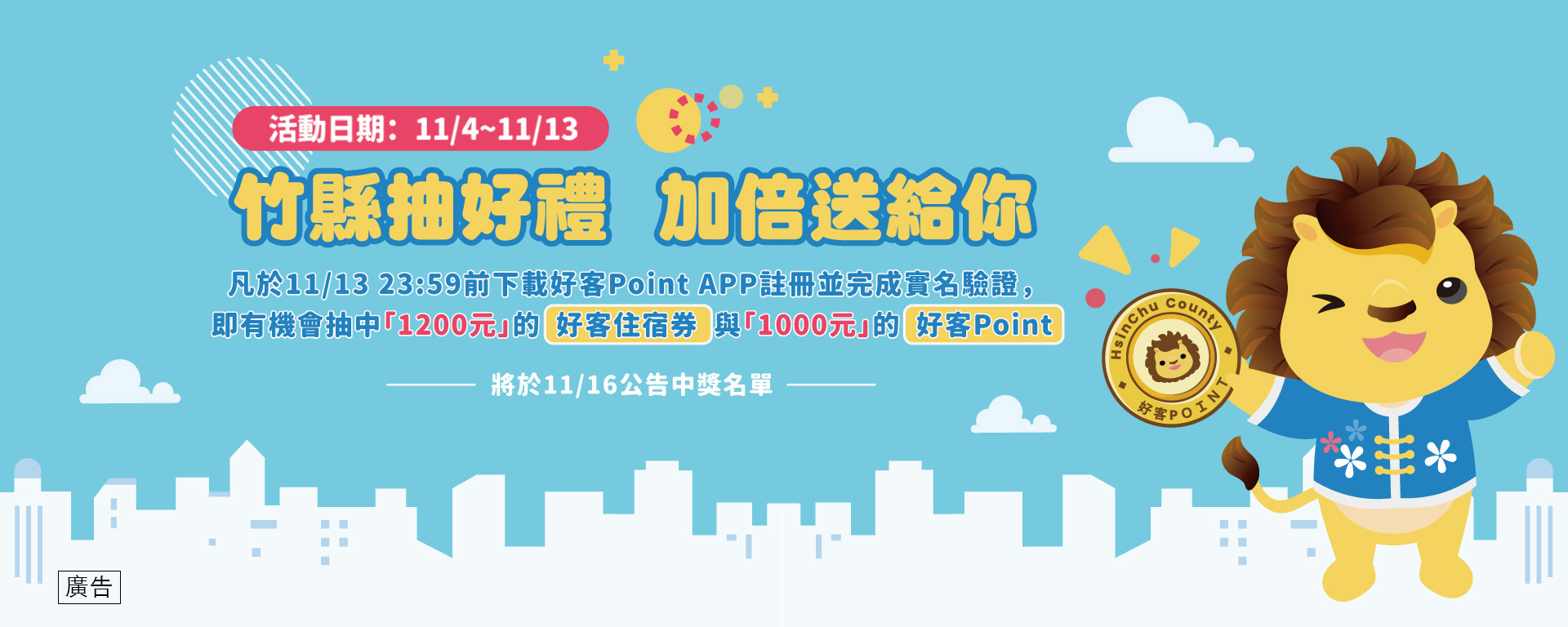北埔老街美食 新竹縣旅遊攻略 2023 新竹縣旅遊攻略 1 2023