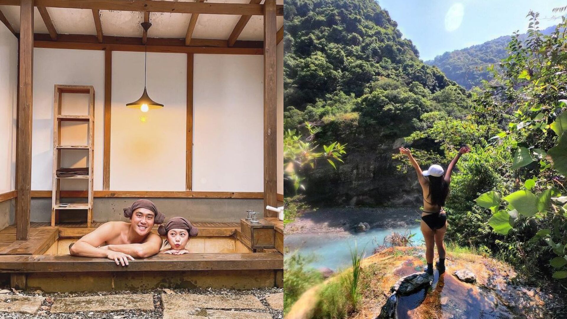 【花蓮溫泉推薦】精選13間花蓮溫泉飯店、花蓮泡湯好去處，還有戶外野溪泡湯！