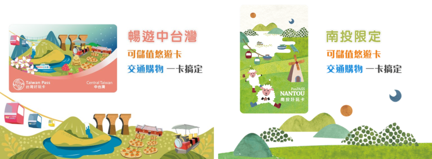 奧萬大 【奧萬大森林遊樂區】最佳賞楓時間，優惠套票，交通資訊，奧萬大楓葉景點攻略懶人包 3 2023