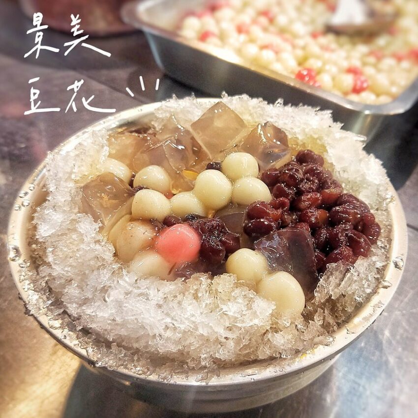 台北夜市 台北夜市推薦 | 盤點北部31大各區附近夜市,最紅夜市小吃(師大夜市、寧夏夜市必吃..)一次看! 台北夜市 2022 台北夜市、夜市小吃、附近夜市、台北夜市、新北夜市、師大夜市、寧夏夜市必吃、板橋 夜市、新北 夜市、夜市小吃