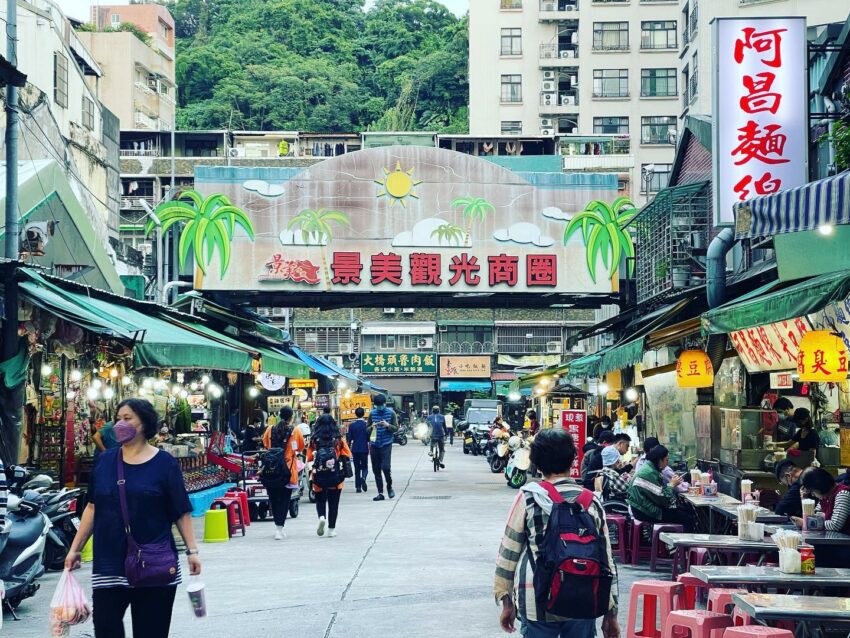 台北夜市 台北夜市推薦 | 盤點北部31大各區附近夜市,最紅夜市小吃(師大夜市、寧夏夜市必吃..)一次看! 台北夜市 2022 台北夜市、夜市小吃、附近夜市、台北夜市、新北夜市、師大夜市、寧夏夜市必吃、板橋 夜市、新北 夜市、夜市小吃