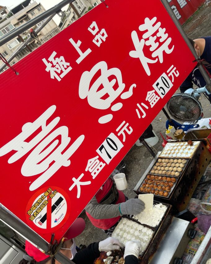 台北夜市 台北夜市推薦 | 盤點北部31大各區附近夜市,最紅夜市小吃(師大夜市、寧夏夜市必吃..)一次看! 台北夜市 2022 台北夜市、夜市小吃、附近夜市、台北夜市、新北夜市、師大夜市、寧夏夜市必吃、板橋 夜市、新北 夜市、夜市小吃