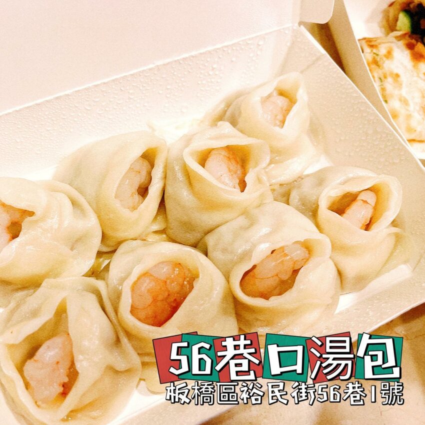 台北夜市 台北夜市推薦 | 盤點北部31大各區附近夜市,最紅夜市小吃(師大夜市、寧夏夜市必吃..)一次看! 台北夜市 2022 台北夜市、夜市小吃、附近夜市、台北夜市、新北夜市、師大夜市、寧夏夜市必吃、板橋 夜市、新北 夜市、夜市小吃