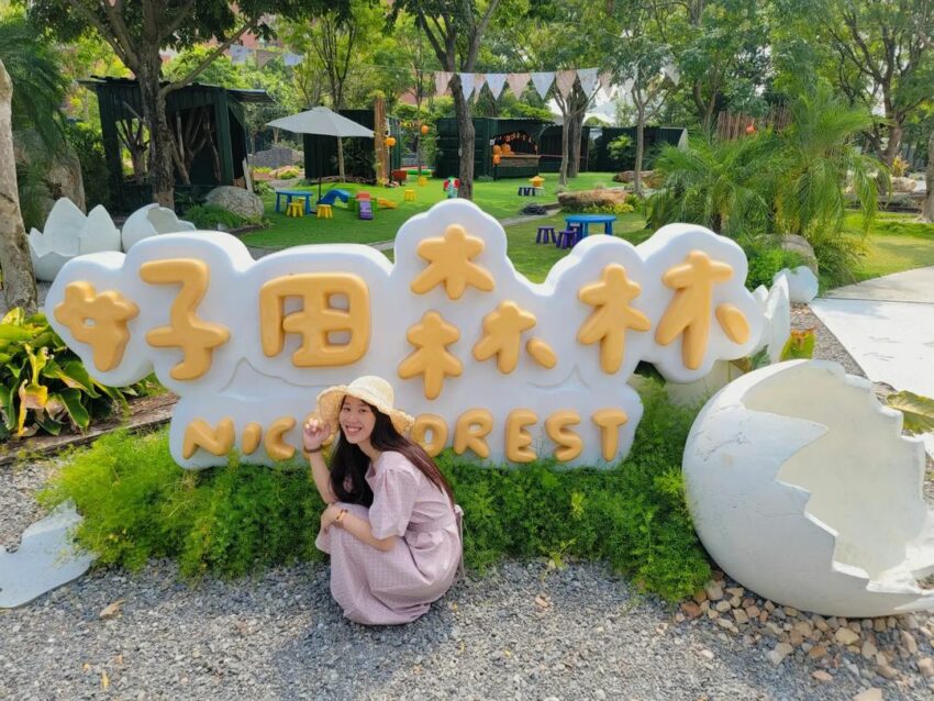 彰化景點 2023彰化景點推薦|親子小旅行、私房秘境、免費景點,IG網美打卡都在這,來彰化一日遊吧! 彰化景點 2023 彰化景點 好田森林