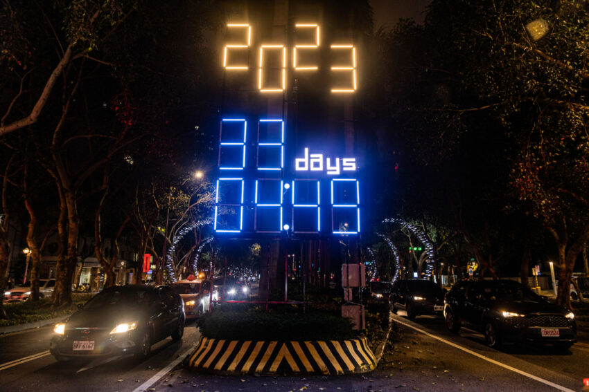 台北跨年 2023台北跨年演唱會|101 煙火、台北跨年轉播、台北跨年卡司、臺北最High新年城等台北活動一次看 台北跨年 2023 台北跨年轉播,101 煙火,台北活動,台北跨年卡司,跨年直播,跨年活動,跨年演唱會,台北跨年,台北跨年2022,2023台北跨年,台北跨年2023,2023台北跨年轉播,101 煙火2023,2023台北活動,2023台北跨年卡司,2023跨年直播,2023跨年直播,2023跨年活動,2023跨年演唱會,台北跨年2023,2023,w961o3dj84su06
