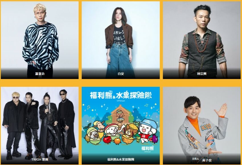 聖誕交換禮物 2023高雄跨年|演唱會卡司、時間地點、跨年煙火特色、最佳煙火觀賞地、交通管制、跨年活動懶人包 聖誕交換禮物,聖誕禮物 2022 2023高雄跨年