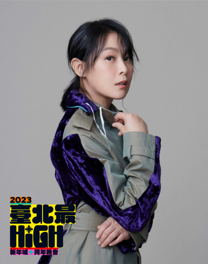 台北跨年 2023台北跨年演唱會|101 煙火、台北跨年轉播、台北跨年卡司、臺北最High新年城等台北活動一次看 台北跨年 2023 台北跨年轉播,101 煙火,台北活動,台北跨年卡司,跨年直播,跨年活動,跨年演唱會,台北跨年,台北跨年2022,2023台北跨年,台北跨年2023,2023台北跨年轉播,101 煙火2023,2023台北活動,2023台北跨年卡司,2023跨年直播,2023跨年直播,2023跨年活動,2023跨年演唱會,台北跨年2023,2023,w961o3dj84su06