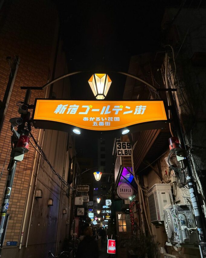 新宿景點 新宿景點|推薦10個新宿必逛景區、百貨逛街、高空夜景、賞花、美食、溫泉一次搞定! 新宿景點 2023 新宿黃金街