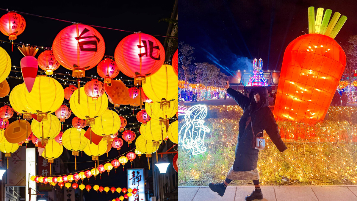 台灣燈會,台北燈會,光源台北