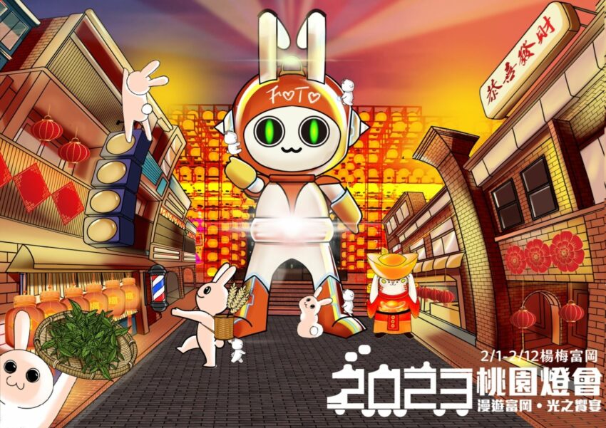 全台燈會 【2023全台燈會】 台灣各縣市元宵節活動總整理! 過年連假出遊不怕沒地方去 全台燈會,台灣燈會 2023 2023全台燈會