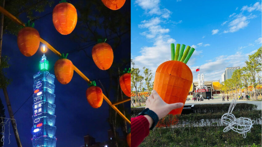 台灣燈會 2023台灣燈會在台北!台北燈會4大展區亮點、光鑰未來預約、怎麼領兔燈籠?交通、附近美食景點推薦一次看 台灣燈會,台北燈會 2023 台灣燈會,台北燈會,光源台北 2022 台灣 燈會、2022 台灣燈會、2022 台灣燈會在台北、2022 燈會、2022 臺灣燈會、2022 台北燈會、2022Taiwan Lantern Festival、2022台灣燈會、2022台灣燈會在台北、2022燈會、2022燈會主辦、2022臺灣燈會、2022臺灣燈會 在台北、2022臺灣燈會在台北、2022兔年、2022兔年吉祥話、2022台北燈會、Kaohsiung、Kaohsiung city、Taiwan Lantern Festival、taiwan lantern festival 2022、Taiwan Lantern Festival202、YOUBIKE、主燈、元宵、元宵節、元宵節圖案、光榮碼頭、光雕、公車、南投燈會、台中燈會、台北燈會、台北燈節、台南燈會、台灣 花燈、台灣燈會、台灣燈會 2022、台灣燈會 主燈、台灣燈會 英文、台灣燈會2022、台灣燈會主燈、台灣燈會主燈主燈、台灣燈會在台北、台灣燈會在台北 2022、台灣燈會在台北2022、台灣燈會地點、台灣燈會展期、台灣燈會時間、台灣觀光、哈瑪星、哈瑪星鐵道、嘉義燈會、國內旅遊兩天一夜、宜蘭燈會、屏東燈會、展燈、彰化燈會、情人節、愛河、愛河景點、愛河橋、愛河活動、愛河灣、愛河無人機、愛河燈會、捷運、提燈、新北燈會、新春、新竹燈會、新竹花燈、春節、最新燈景、桃園燈會、棧貳庫、渡輪、港都、無人機、無人機地點、無人機時間、燈景、燈會、燈會 台北、燈會 英文、燈會 台北、燈會2022、燈會主燈、燈會展期、燈會日期、燈會時間、燈會簡介、燈籠、燈總 台北、燈飾、生肖、真愛碼頭、聚光台北、臺中燈會、臺北燈會、臺灣燈會、臺灣燈會 2022、臺灣燈會2022、臺灣燈會在台北、臺灣燈會在台北 2022、臺灣燈會在台北2022、花燈 英文、花燈2022、苗栗燈會、兔年、兔年 燈籠、兔年slogan、兔年吉祥話、兔年燈會、衛武營、衛武營都會公園、西洋情人節、觀光、觀光 旅遊、觀光局、輕軌、輕軌時間、迎春、過年、金馬獎、陳其邁、陸海空、雲林燈會、駁二、駁二 市集、駁二活動、駁二藝術特區、駁二附近餐廳、駁二餐廳、高流、台北、台北 元宵節、台北 愛河、台北 燈會、台北 燈飾、台北 風景 區、台北youbike、台北一日遊、台北一百、台北伴手禮、台北住宿、台北元宵、台北元宵燈會、台北名產、台北市中心、台北市區、台北市政府、台北市花燈、台北愛河、台北流行音樂中心、台北港、台北燈會、台北燈會 2022、台北燈會 展期、台北燈會2022、台北燈會2022時間、台北燈會地點、台北燈會日期、台北燈會時間、台北燈會燈景、台北燈節、台北美食、台北美食懶人包、台北花燈、台北衛武營、台北輕軌 時間、台北輕軌時間、台北音樂中心、台北飯店、台北飯店五星、鹽埕、鹽埕區、鹽埕區景點、鹽埕景點、點亮,台灣燈會,台北燈會,光源台北