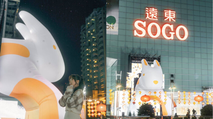 台灣燈會 2023台灣燈會在台北!台北燈會4大展區亮點、光鑰未來預約、怎麼領兔燈籠?交通、附近美食景點推薦一次看 台灣燈會,台北燈會 2023 台灣燈會,台北燈會,光源台北, 2022 台灣 燈會、2022 台灣燈會、2022 台灣燈會在台北、2022 燈會、2022 臺灣燈會、2022 台北燈會、2022Taiwan Lantern Festival、2022台灣燈會、2022台灣燈會在台北、2022燈會、2022燈會主辦、2022臺灣燈會、2022臺灣燈會 在台北、2022臺灣燈會在台北、2022兔年、2022兔年吉祥話、2022台北燈會、Kaohsiung、Kaohsiung city、Taiwan Lantern Festival、taiwan lantern festival 2022、Taiwan Lantern Festival202、YOUBIKE、主燈、元宵、元宵節、元宵節圖案、光榮碼頭、光雕、公車、南投燈會、台中燈會、台北燈會、台北燈節、台南燈會、台灣 花燈、台灣燈會、台灣燈會 2022、台灣燈會 主燈、台灣燈會 英文、台灣燈會2022、台灣燈會主燈、台灣燈會主燈主燈、台灣燈會在台北、台灣燈會在台北 2022、台灣燈會在台北2022、台灣燈會地點、台灣燈會展期、台灣燈會時間、台灣觀光、哈瑪星、哈瑪星鐵道、嘉義燈會、國內旅遊兩天一夜、宜蘭燈會、屏東燈會、展燈、彰化燈會、情人節、愛河、愛河景點、愛河橋、愛河活動、愛河灣、愛河無人機、愛河燈會、捷運、提燈、新北燈會、新春、新竹燈會、新竹花燈、春節、最新燈景、桃園燈會、棧貳庫、渡輪、港都、無人機、無人機地點、無人機時間、燈景、燈會、燈會 台北、燈會 英文、燈會 台北、燈會2022、燈會主燈、燈會展期、燈會日期、燈會時間、燈會簡介、燈籠、燈總 台北、燈飾、生肖、真愛碼頭、聚光台北、臺中燈會、臺北燈會、臺灣燈會、臺灣燈會 2022、臺灣燈會2022、臺灣燈會在台北、臺灣燈會在台北 2022、臺灣燈會在台北2022、花燈 英文、花燈2022、苗栗燈會、兔年、兔年 燈籠、兔年slogan、兔年吉祥話、兔年燈會、衛武營、衛武營都會公園、西洋情人節、觀光、觀光 旅遊、觀光局、輕軌、輕軌時間、迎春、過年、金馬獎、陳其邁、陸海空、雲林燈會、駁二、駁二 市集、駁二活動、駁二藝術特區、駁二附近餐廳、駁二餐廳、高流、台北、台北 元宵節、台北 愛河、台北 燈會、台北 燈飾、台北 風景 區、台北youbike、台北一日遊、台北一百、台北伴手禮、台北住宿、台北元宵、台北元宵燈會、台北名產、台北市中心、台北市區、台北市政府、台北市花燈、台北愛河、台北流行音樂中心、台北港、台北燈會、台北燈會 2022、台北燈會 展期、台北燈會2022、台北燈會2022時間、台北燈會地點、台北燈會日期、台北燈會時間、台北燈會燈景、台北燈節、台北美食、台北美食懶人包、台北花燈、台北衛武營、台北輕軌 時間、台北輕軌時間、台北音樂中心、台北飯店、台北飯店五星、鹽埕、鹽埕區、鹽埕區景點、鹽埕景點、點亮,台灣燈會,台北燈會,光源台北