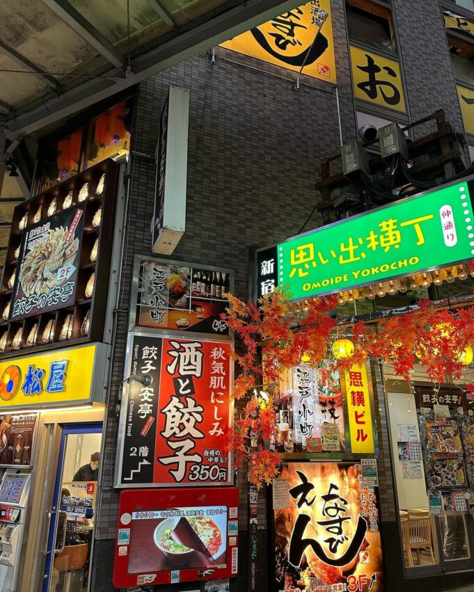 新宿黃金街