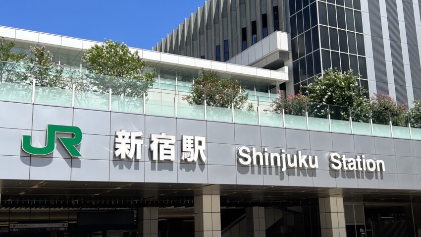 新宿美食推薦9間新宿推薦必吃餐廳、拉麵店、火鍋、燒肉、甜點,名店攻略看這篇! 新宿美食推薦9間新宿推薦必吃餐廳、拉麵店、火鍋、燒肉、甜點,名店攻略看這篇!