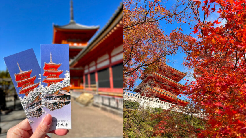 清水寺一日遊,清水寺一日遊,清水寺景點,清水寺景點,京都清水寺一日遊,清水寺交通方式,清水寺交通,清水寺交通,清水寺到伏見稻荷,伏見稻荷到清水寺,京都車站到清水寺,清水寺到京都車站,清水寺由來,清水寺傳說,清水寺祭典,清水寺夜間參拜,清水寺櫻花,清水寺楓葉,清水寺景點推薦,清水寺和服,清水寺介紹,三重塔,地主神社, 清水寺音羽の瀧,清水寺本堂千手觀音,清水舞台,清水寺周邊景點推薦,花見小路,八坂神社,ねねの道-寧寧之道,高台寺,將軍塚青龍殿,石塀小路,八坂塔,庚申堂,二年坂,三年坂,清水寺星巴克,清水寺必買推薦,伴手禮,京都七味唐辛子,MALEBRANCHE濃茶夾心餅乾,清水寺御守,香十,香片香包,清水寺美食推薦,清水寺小吃,藤菜美醬油糰子,Kyo-baum,抹茶年輪蛋糕,清水寺午餐,麵藏人,蕎麥麵,阿古屋茶屋,茶泡飯,清水寺晚餐,京都衹園天婦羅,八坂圓堂,Gion Bansan,清水寺伴手禮,清水寺,清水寺怎麼玩,