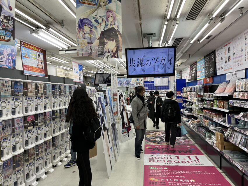 ANIMATE 秋葉原