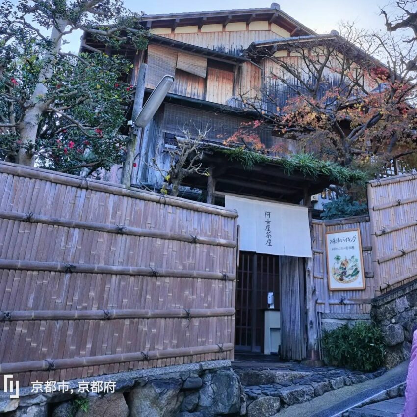 清水寺一日遊,清水寺一日遊,清水寺景點,清水寺景點,京都清水寺一日遊,清水寺交通方式,清水寺交通,清水寺交通,清水寺到伏見稻荷,伏見稻荷到清水寺,京都車站到清水寺,清水寺到京都車站,清水寺由來,清水寺傳說,清水寺祭典,清水寺夜間參拜,清水寺櫻花,清水寺楓葉,清水寺景點推薦,清水寺和服,清水寺介紹,三重塔,地主神社, 清水寺音羽の瀧,清水寺本堂千手觀音,清水舞台,清水寺周邊景點推薦,花見小路,八坂神社,ねねの道-寧寧之道,高台寺,將軍塚青龍殿,石塀小路,八坂塔,庚申堂,二年坂,三年坂,清水寺星巴克,清水寺必買推薦,伴手禮,京都七味唐辛子,MALEBRANCHE濃茶夾心餅乾,清水寺御守,香十,香片香包,清水寺美食推薦,清水寺小吃,藤菜美醬油糰子,Kyo-baum,抹茶年輪蛋糕,清水寺午餐,麵藏人,蕎麥麵,阿古屋茶屋,茶泡飯,清水寺晚餐,京都衹園天婦羅,八坂圓堂,Gion Bansan,清水寺伴手禮,清水寺,清水寺怎麼玩,