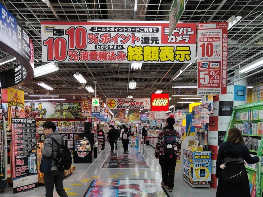 Yodobashi Akihabara