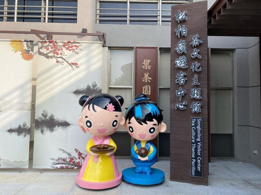 臺灣博物館必看展覽 微笑天梯眺望市區美景、松柏嶺感受茶香，沿著八卦山休閒軸玩南投！ 14 2023