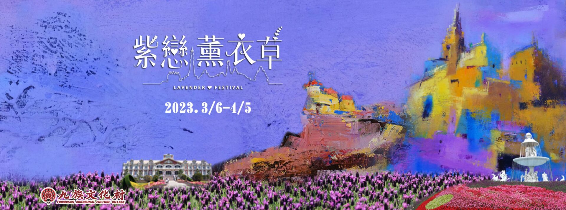 樂園 【2023遊樂園優惠】親子旅遊去哪裡?【清明兒童連假】優惠通通有,全台9大主題樂園,遊玩攻略、連假優惠門票懶人包 樂園,遊樂園,樂園優惠 2023 樂園,遊樂園,樂園優惠 【2023遊樂園優惠】親子旅遊去哪裡?【清明兒童連假】優惠通通有,全台9大主題樂園,遊玩攻略、連假優惠門票懶人包 5 2023
