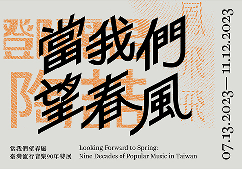國立台灣歷史博物館 台南室內景點推薦國立台灣歷史博物館!台史博3大展廳/5個打卡點介紹,用VR體驗歷史超好玩!門票交通開放時間一次看 國立台灣歷史博物館 2023 國立台灣歷史博物館 台南室內景點推薦國立台灣歷史博物館!台史博3大展廳/5個打卡點介紹,用VR體驗歷史超好玩!門票交通開放時間一次看 8 2023