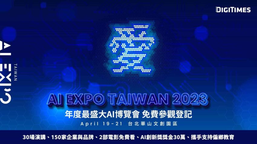 台北展覽 【2023台北展覽攻略】18大展覽!南港展覽館、松菸展覽、華山展覽、北美館、科教館門票資訊整理 台北展覽 2023 信義新光三越、松菸展覽、華山展覽、中正紀念堂展覽、士林科教館展、北美館展覽、台北101、圓山花博、三創生活、信義威秀、台北流行音樂中心、ppp、關渡美術館、南港展覽館、世貿、學學文創、tao art、台灣博物館、鳳甲美術館、臺北數位藝術中心