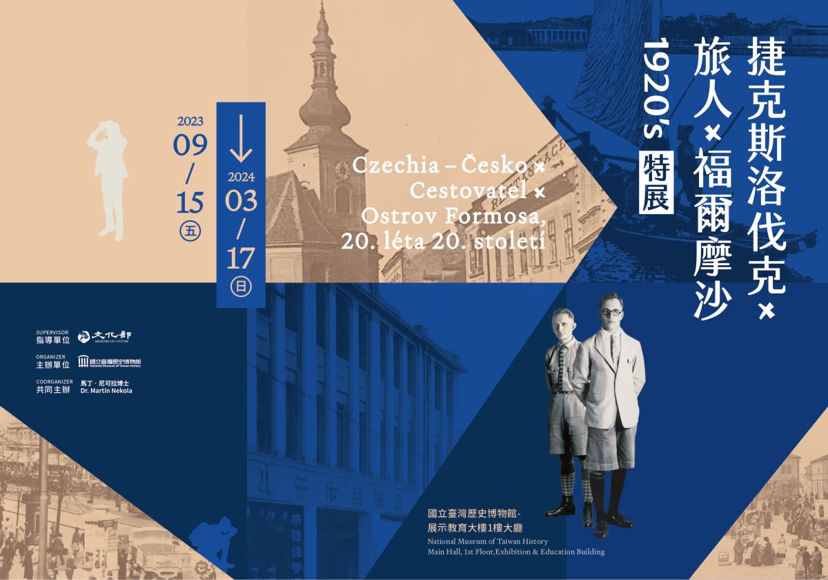 國立台灣歷史博物館 台南室內景點推薦國立台灣歷史博物館!台史博3大展廳/5個打卡點介紹,用VR體驗歷史超好玩!門票交通開放時間一次看 國立台灣歷史博物館 2023 國立台灣歷史博物館 台南室內景點推薦國立台灣歷史博物館!台史博3大展廳/5個打卡點介紹,用VR體驗歷史超好玩!門票交通開放時間一次看 7 2023