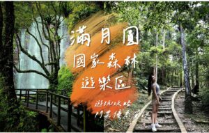 好好玩 好好玩 FUNIT 好好玩 2023 好好玩 好好玩 FUNIT 2 2023