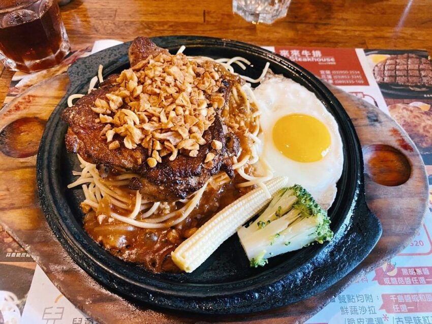 youtube下載 2023宜蘭美食|推薦必吃140家在地美食《宜蘭美食集合》美食餐廳,在地小吃、櫻桃鴨、名產、咖啡廳下午茶(礁溪、頭城、蘇澳、羅東、蘇澳) youtube下載 2023 宜蘭美食 來來牛排-宜蘭店